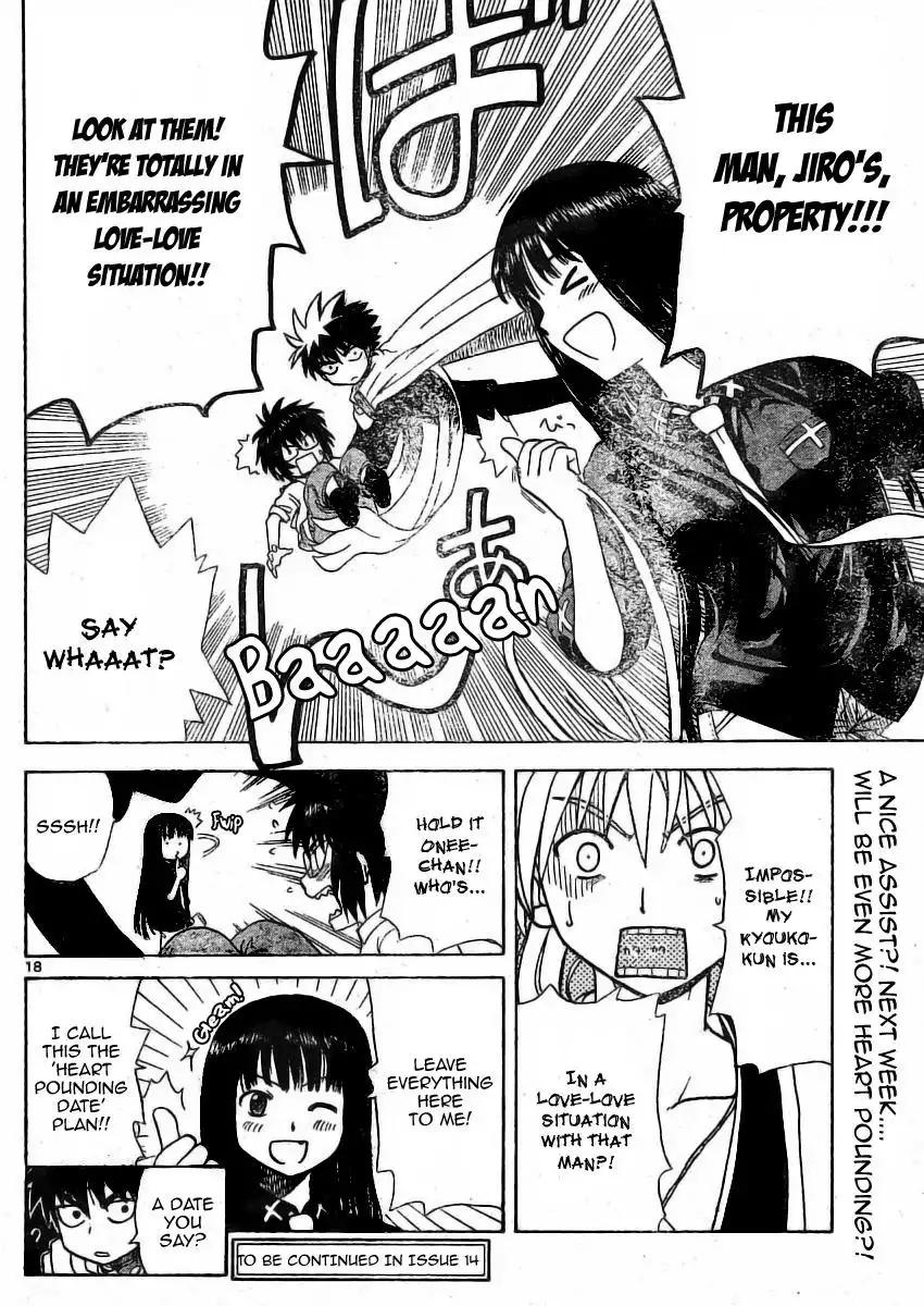 Hajimete no Aku Chapter 8 19